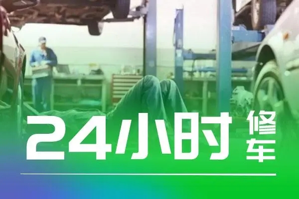 1731824862529515.jpg 修车13.jpg